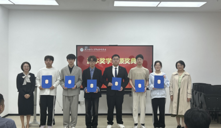 南京邮电大学物联网学院举办平安陆金所奖学金颁奖典礼